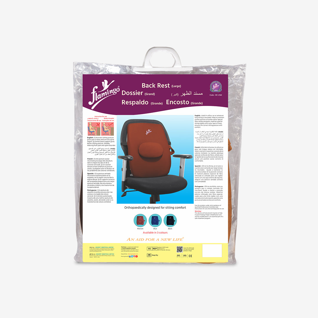 Back Rest - Large