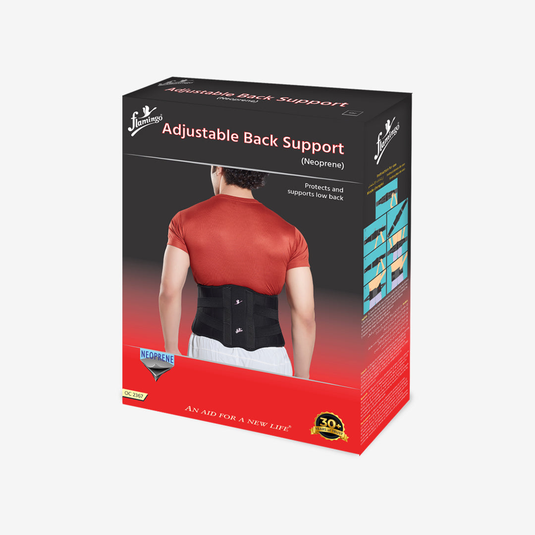 Adjustable Back Support (Neoprene)