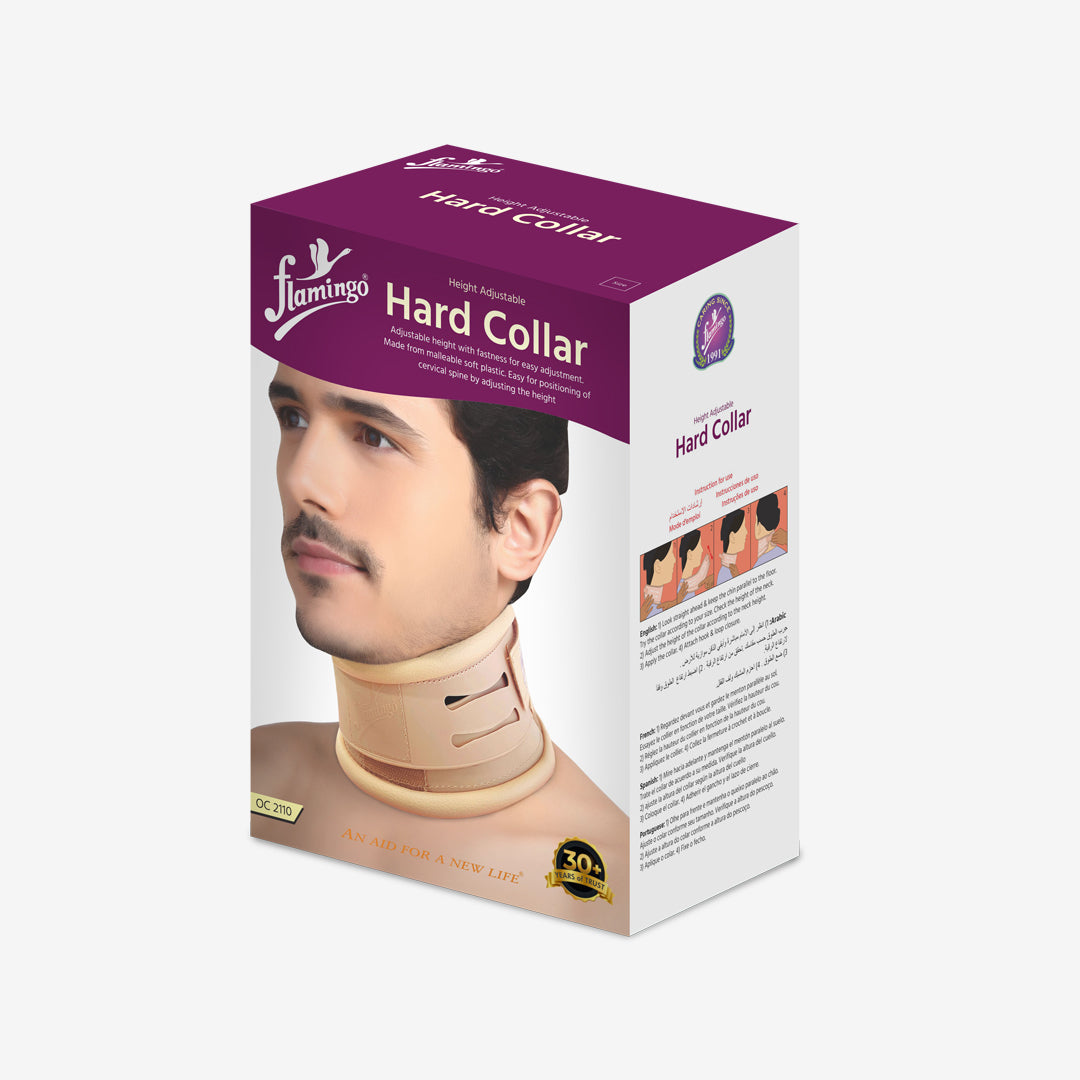 Hard Collar (Height Adjustable)